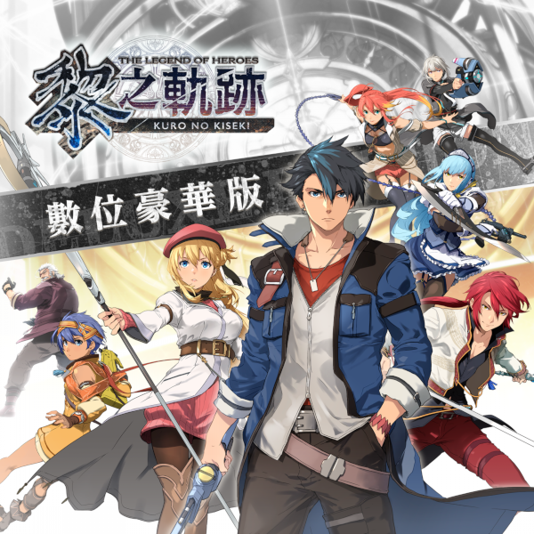 The Legend of Heroes: Kuro no Kiseki (v 1.1.0) (2022) PC | Пиратка